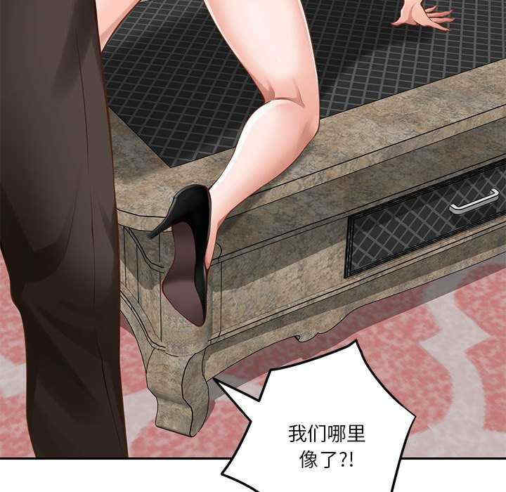 极乐之神/快乐之神