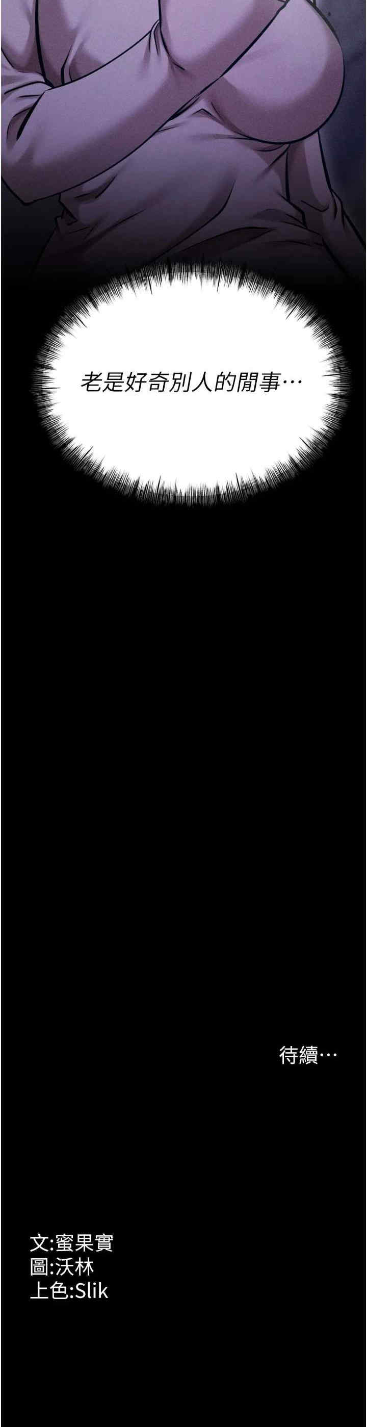 选手村:母猪调教