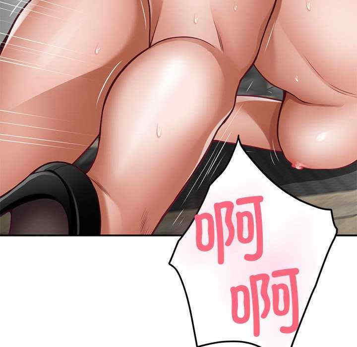 极乐之神/快乐之神