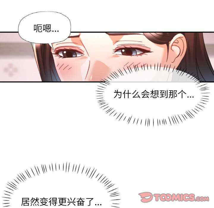 重逢邻家姐姐/已嫁人的她