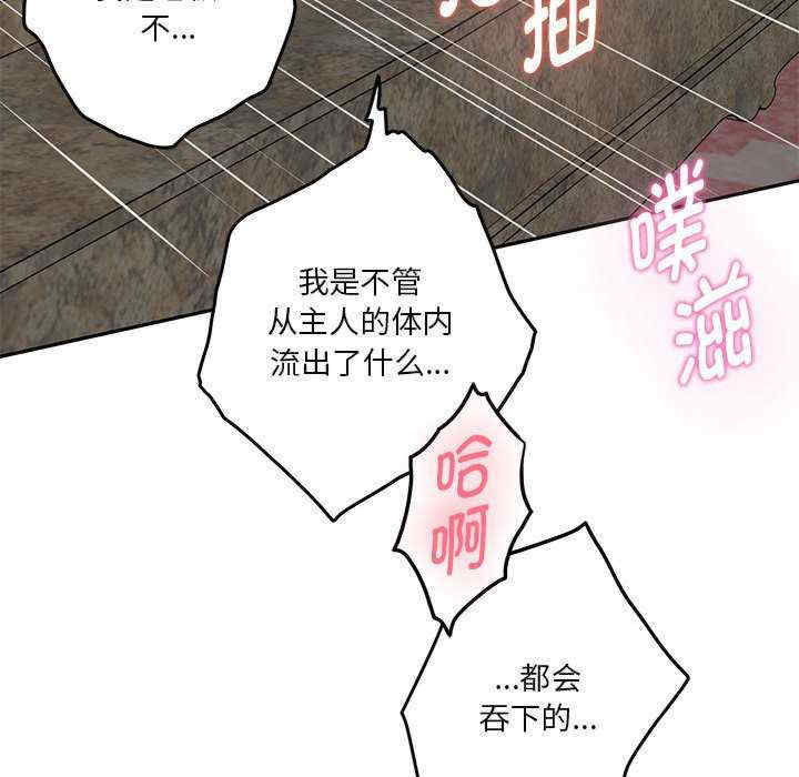 极乐之神/快乐之神