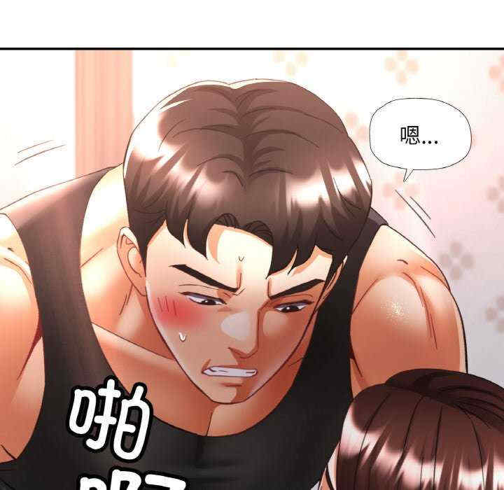 重逢邻家姐姐/已嫁人的她