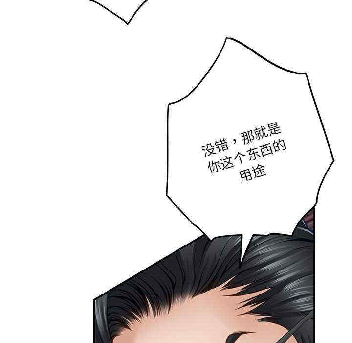 极乐之神/快乐之神