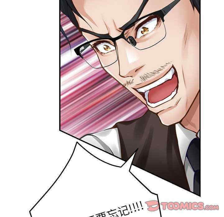 极乐之神/快乐之神