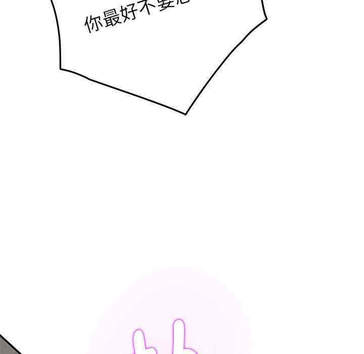 极乐之神/快乐之神