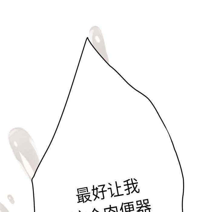 极乐之神/快乐之神