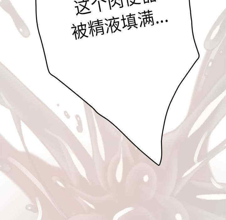 极乐之神/快乐之神