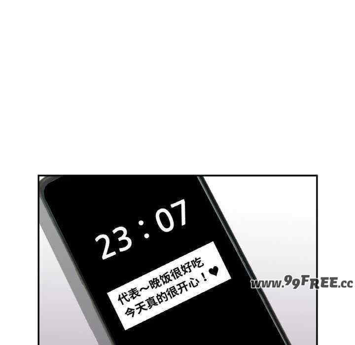 重逢邻家姐姐/已嫁人的她