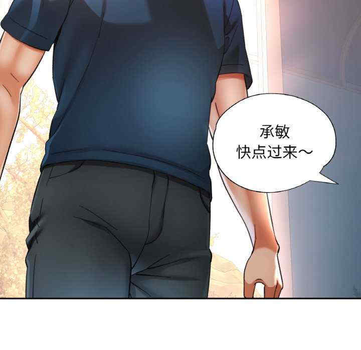 重逢邻家姐姐/已嫁人的她