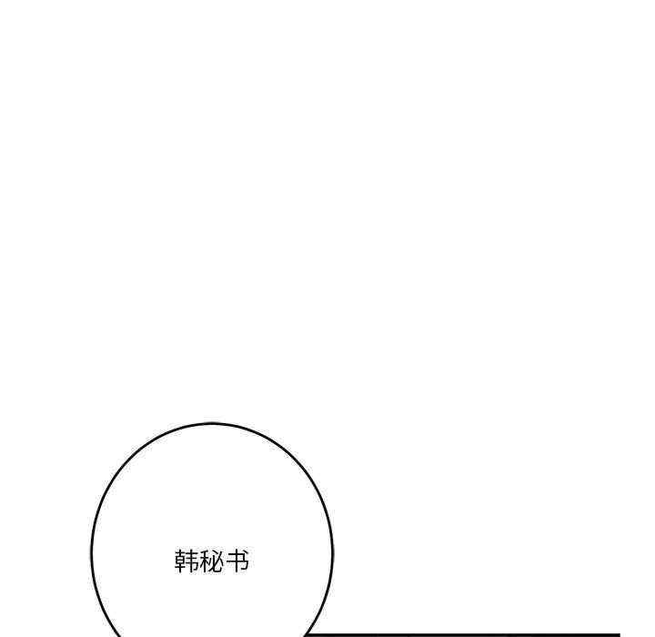 极乐之神/快乐之神