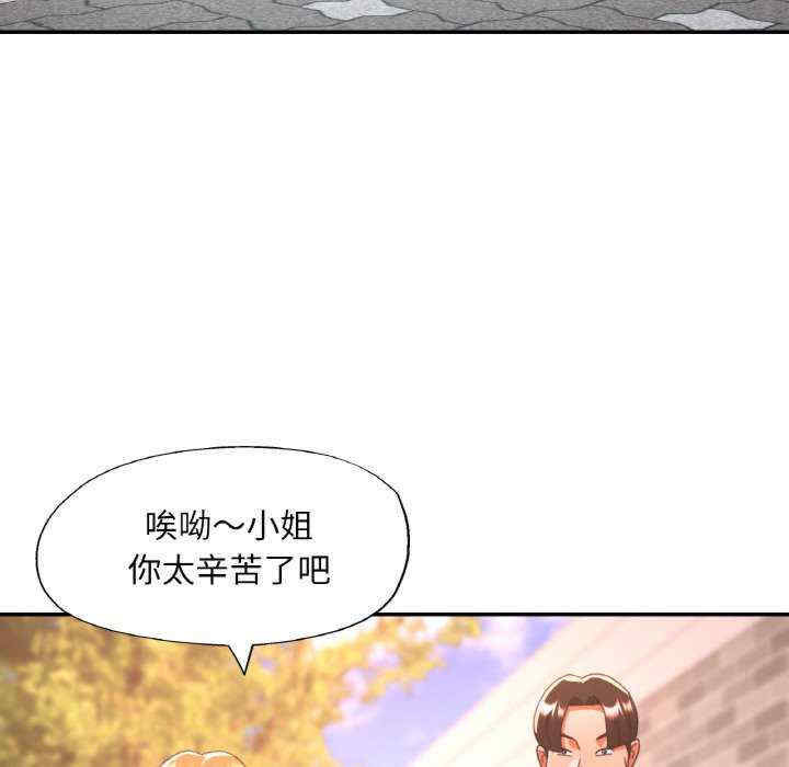 重逢邻家姐姐/已嫁人的她