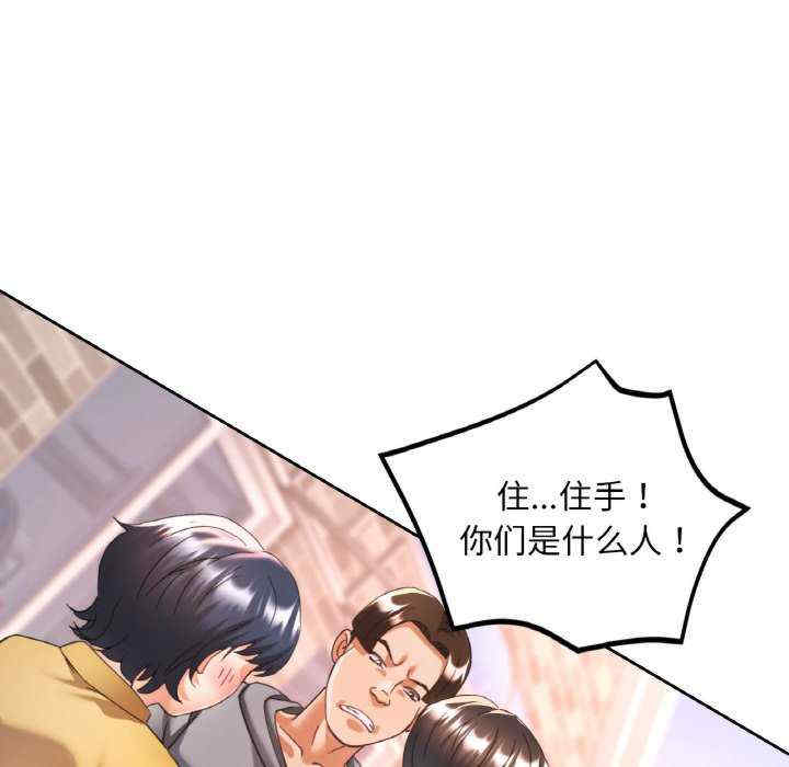 重逢邻家姐姐/已嫁人的她