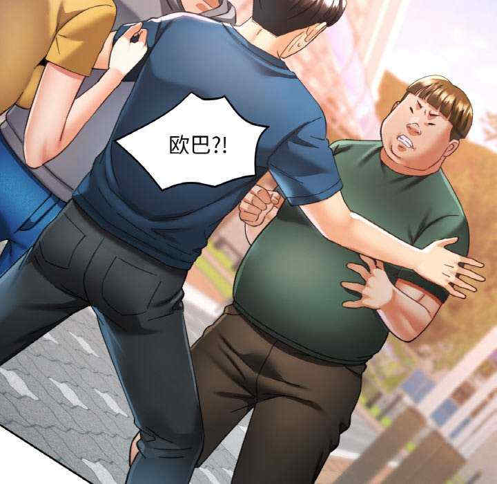 重逢邻家姐姐/已嫁人的她