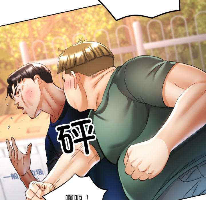 重逢邻家姐姐/已嫁人的她