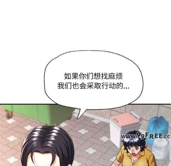 重逢邻家姐姐/已嫁人的她