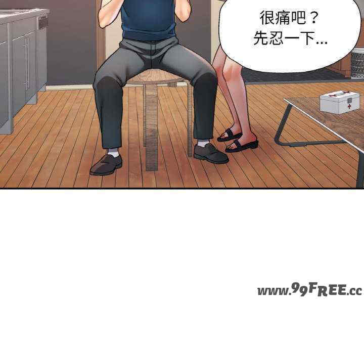 重逢邻家姐姐/已嫁人的她