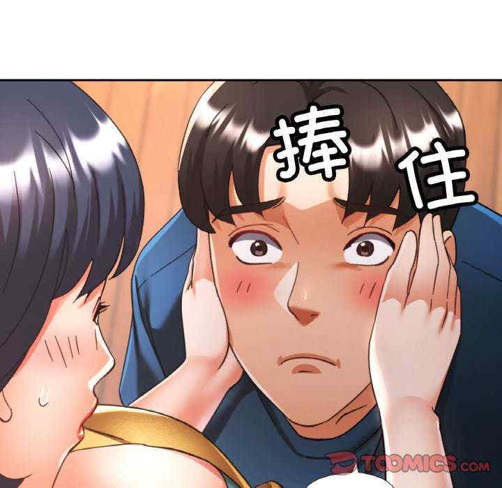 重逢邻家姐姐/已嫁人的她