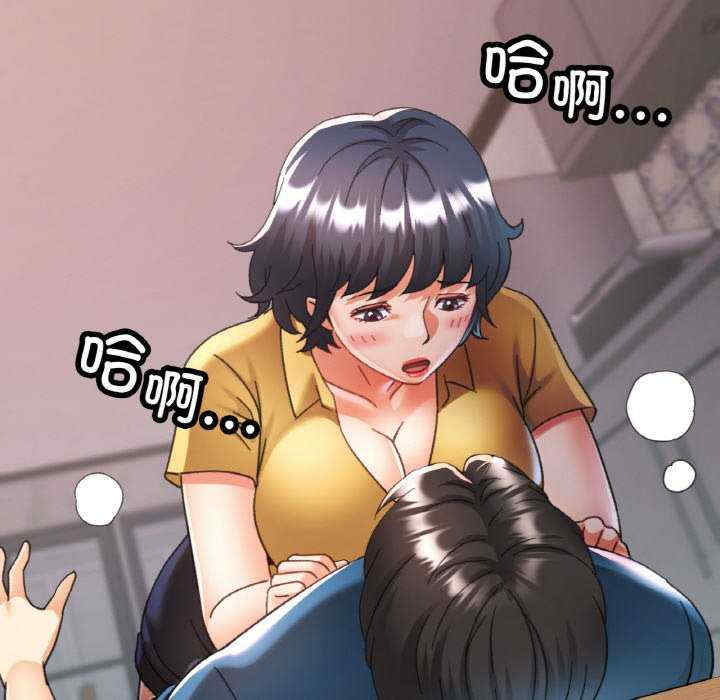 重逢邻家姐姐/已嫁人的她