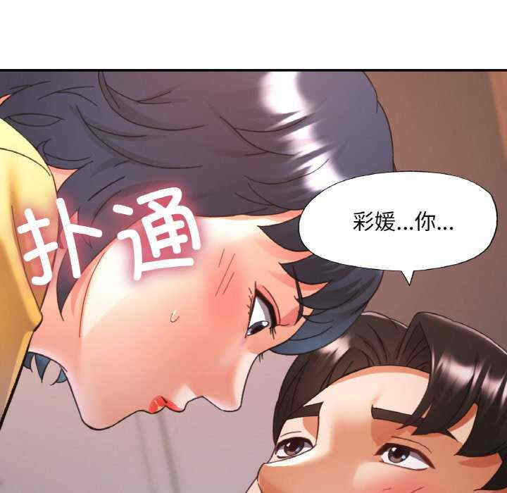 重逢邻家姐姐/已嫁人的她