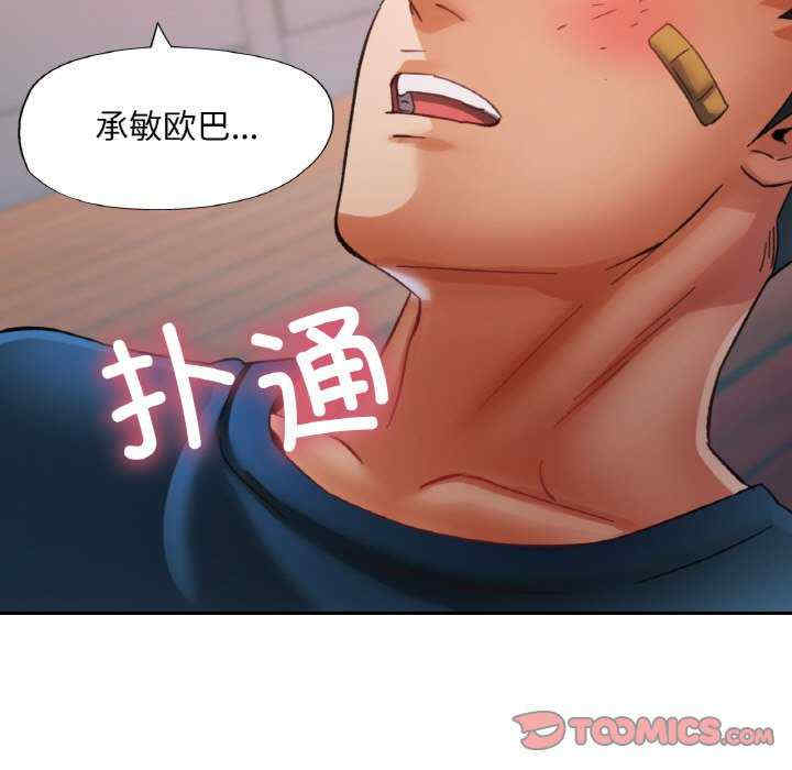 重逢邻家姐姐/已嫁人的她