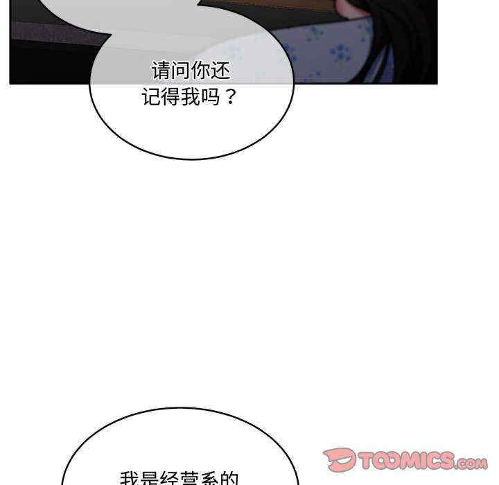 怀孕契约/一份合约追回你