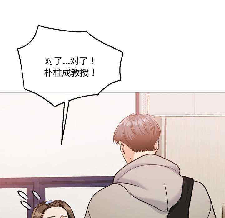 怀孕契约/一份合约追回你