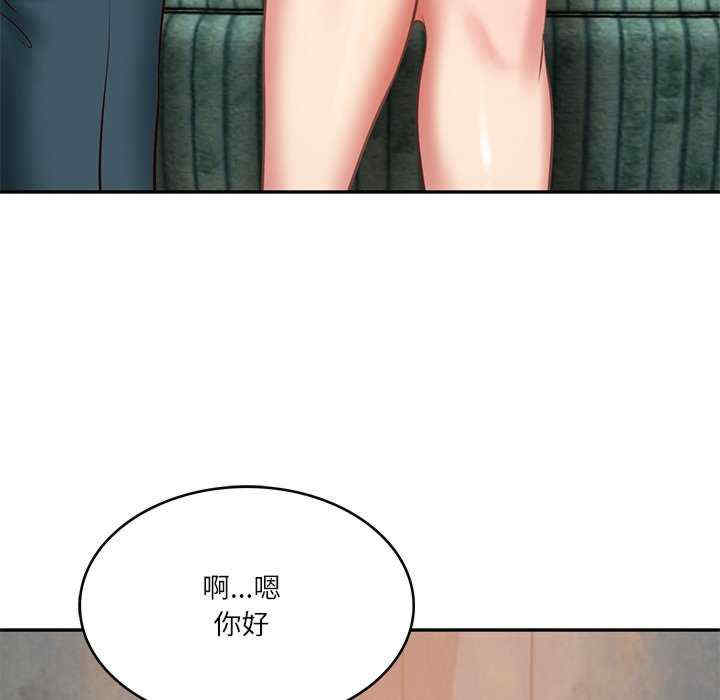 财阀家的女婿