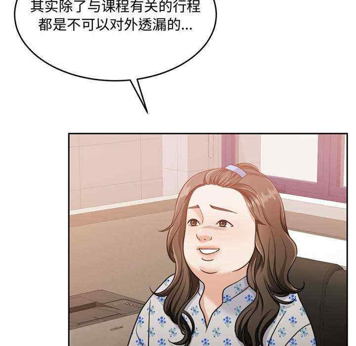 怀孕契约/一份合约追回你