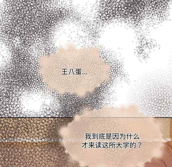 怀孕契约/一份合约追回你