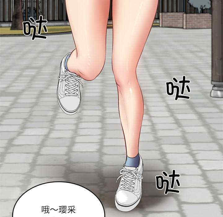 财阀家的女婿