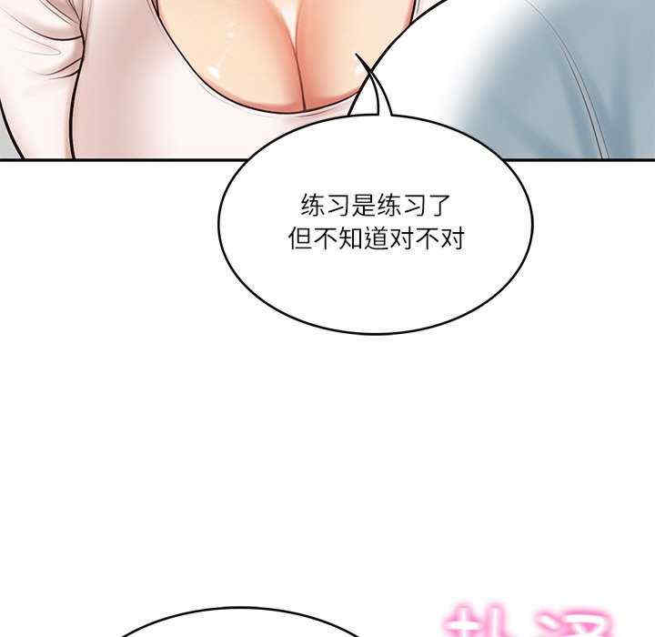 财阀家的女婿