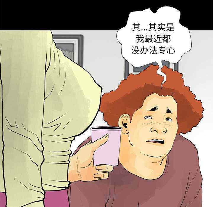 撩妹笔记本/把妹笔记本