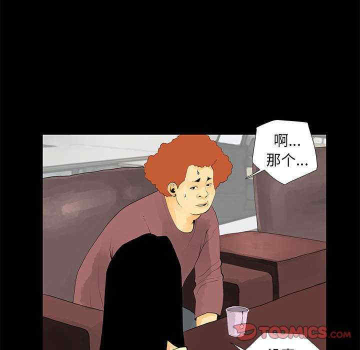 撩妹笔记本/把妹笔记本