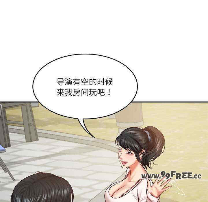 财阀家的女婿