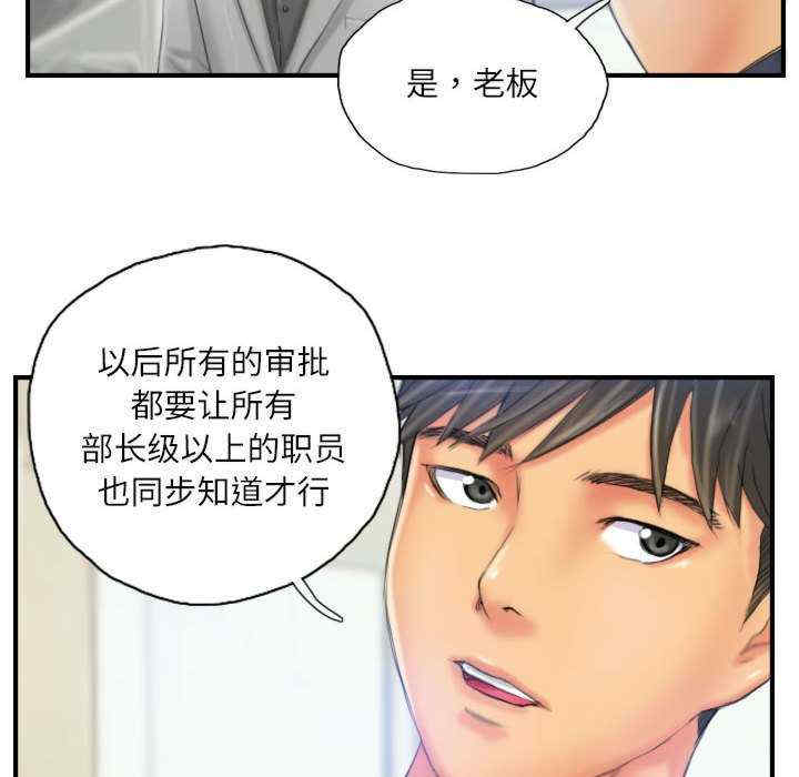 灵魂互换/窃取人生