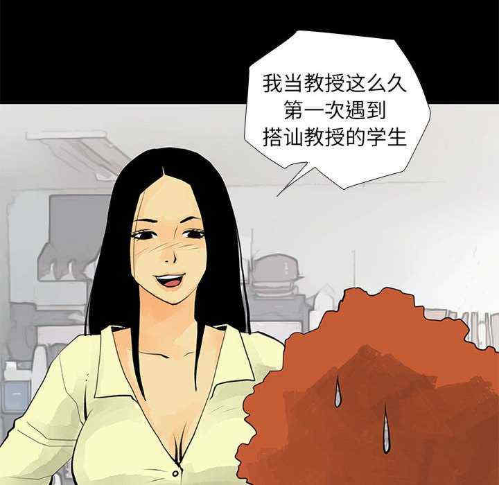 撩妹笔记本/把妹笔记本