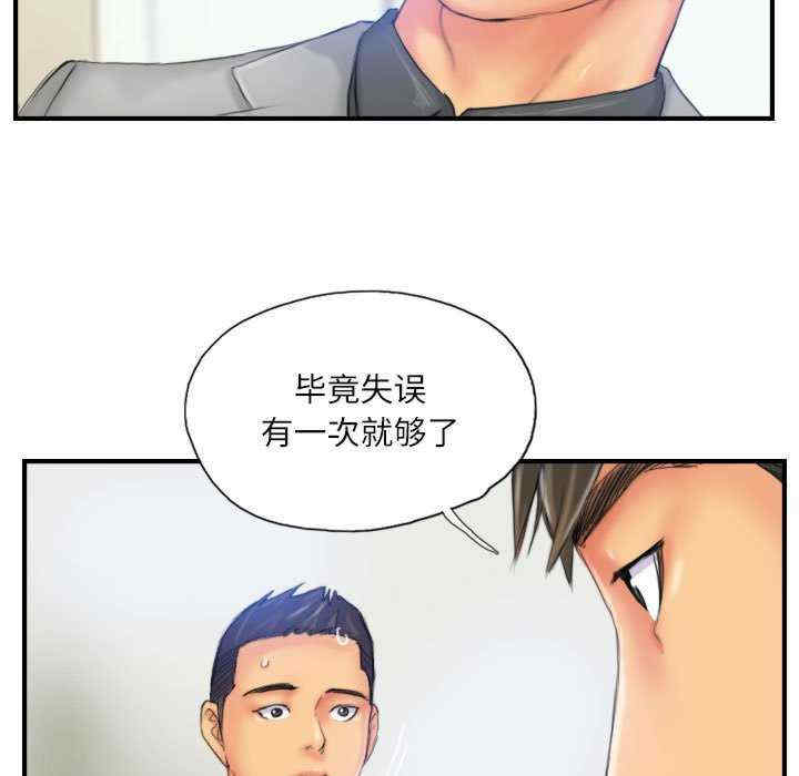 灵魂互换/窃取人生