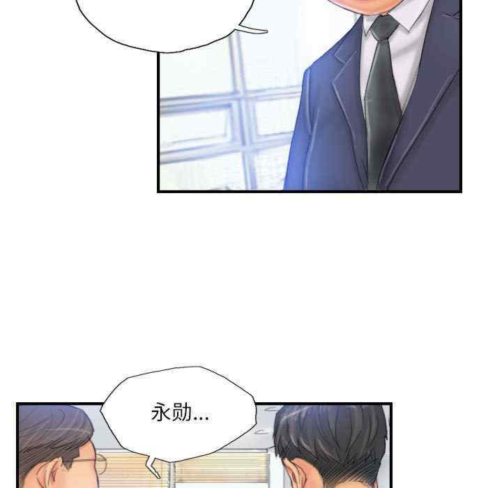 灵魂互换/窃取人生