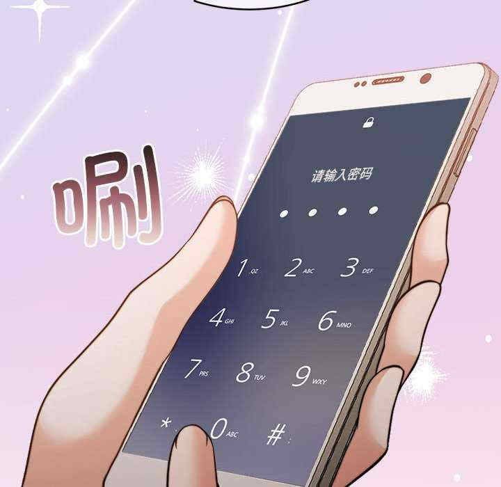 怀孕契约/一份合约追回你