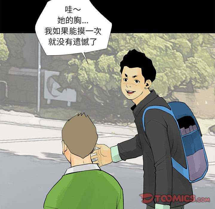 撩妹笔记本/把妹笔记本