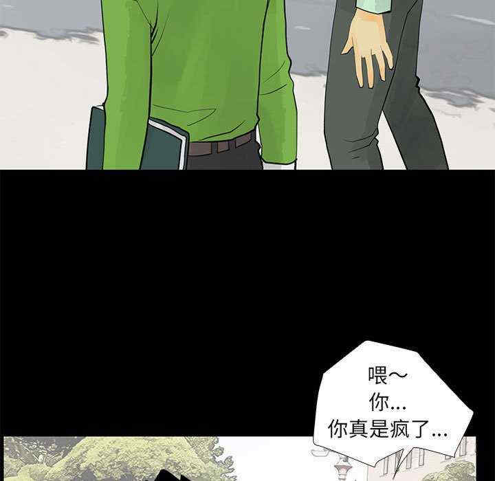 撩妹笔记本/把妹笔记本