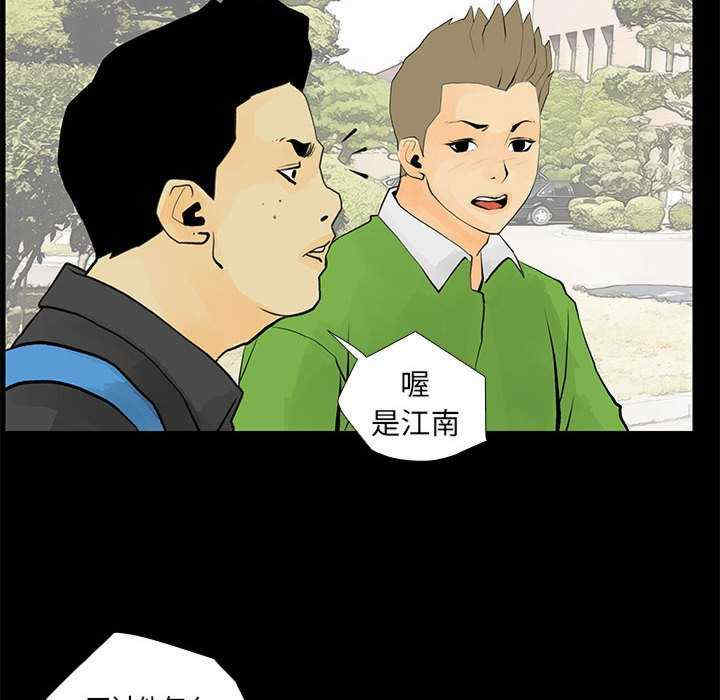 撩妹笔记本/把妹笔记本