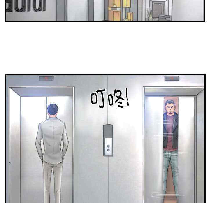 灵魂互换/窃取人生