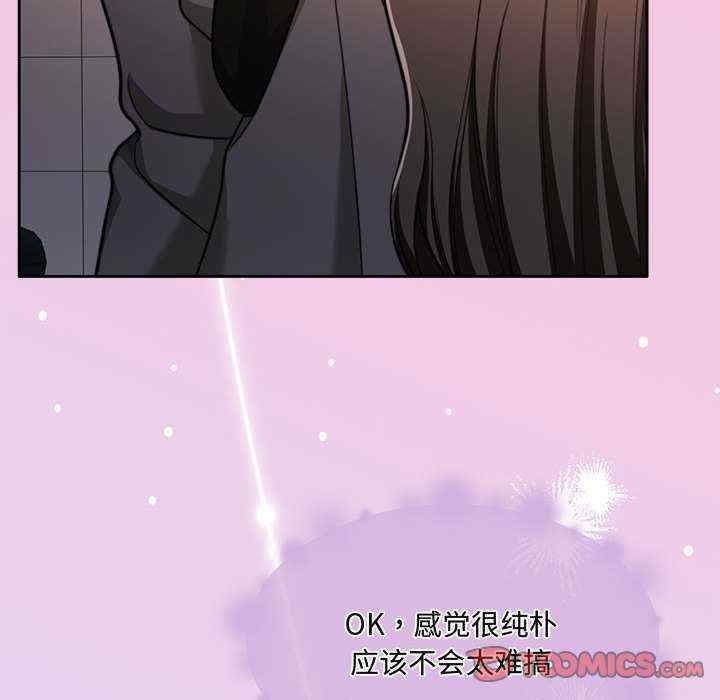 怀孕契约/一份合约追回你