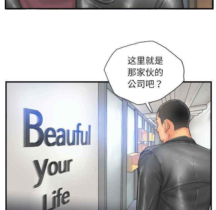 灵魂互换/窃取人生