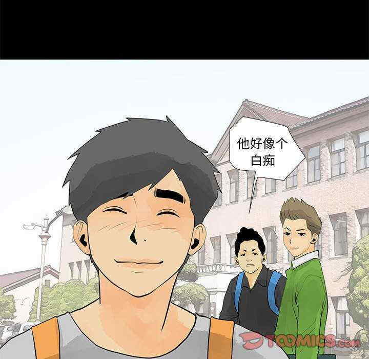 撩妹笔记本/把妹笔记本