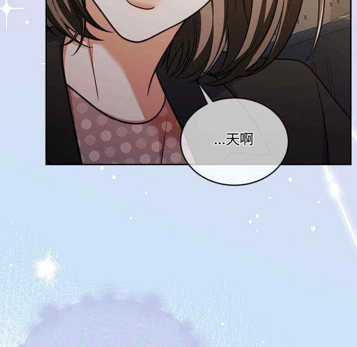 怀孕契约/一份合约追回你