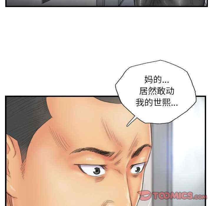 灵魂互换/窃取人生