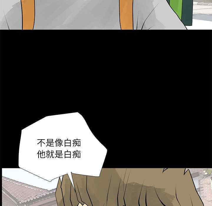 撩妹笔记本/把妹笔记本