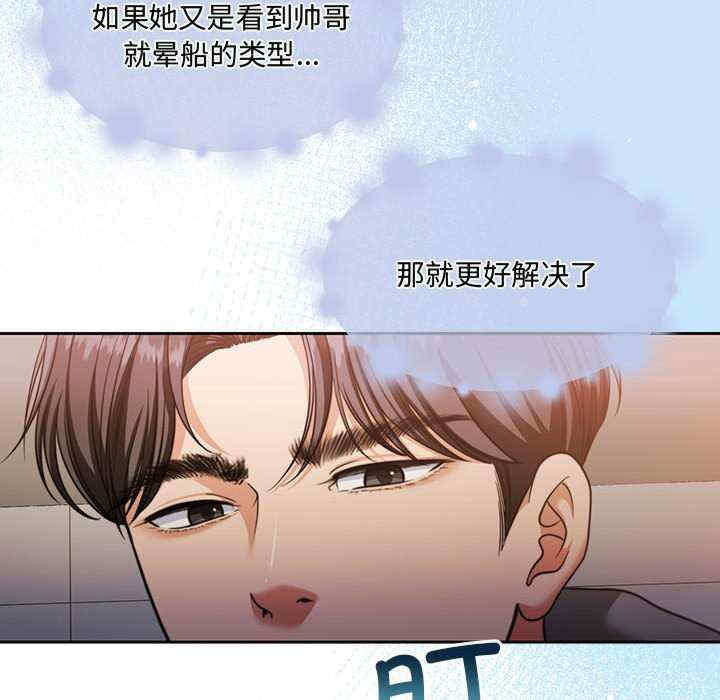 怀孕契约/一份合约追回你